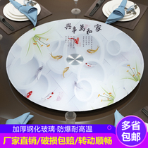 Tempered glass turntable Household round table Manual rotating dining table Glass round table turntable base Hotel explosion-proof large circle