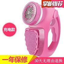 Rechargeable hairball trimmer clothes clothes trimmer household shaving machine multifunctional horse charging model