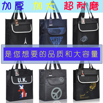 New waterproof thickened Oxford cloth document bag Middle school tutoring bag mens and womens tutoring bag multi-layer tote bag large