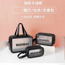 Travel Portable Wash Bag for men and women Large capacity Cosmetic Bag Waterproof Cosmetic Toiletries Containing bag Cosmetic Bag