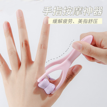 Japan imported finger massager knuckle roller relief fiber finger massage clip dredge Meridian comic hand artifact