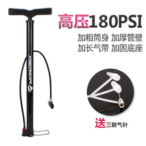 Merida household pump high pressure air pipe bicycle basketball car motorcycle electric mountain bicycle accessories