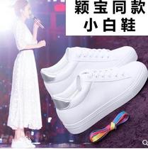 Disabled Special customizing high and low shoes length foot size code single heightening female little white shoes shoes summer breathable