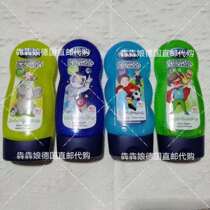 Spot Ben Niang spot German bubchen baby children shampoo Bath two in one 2 years old fresh fruit fragrance