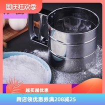 Wonderful kitchen baking tool stainless steel flour sieve handheld double-layer rotating mesh sieve Cup type leaky screen