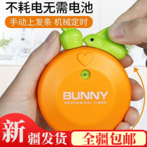 Xinjiang countdown timer learning special childrens timer time management kitchen student self-discipline artifact