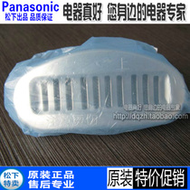 Panasonic NC-PHU301 SC4000 electric water bottle pot Activated carbon filter filter filter original accessories
