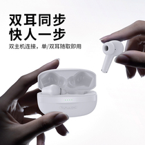 Dacom TinyPodsENC noise reduction true wireless Bluetooth headset Binaural sports in-ear womens TWS touch