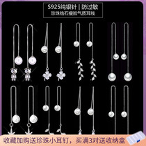 Summer 2022 new tide S925 pure silver ear needle ear thread long section Flow Sucrystal eardrop ear nail female superfairy earbuds