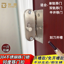 90 degree right angle lock sliding door hook lock Aluminum alloy wooden door sliding door lock Sliding door lock Mobile door lock single-sided slot-free