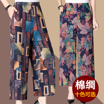 Middle-aged and elderly summer pants high-waisted granny thin pants loose wife cotton silk flower pants Mom cropped pants