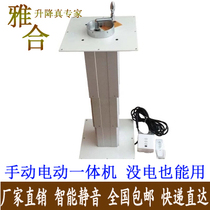Yahe tatami elevator manual automatic electric all-in-one elevator lift table lifting platform household remote control
