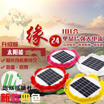 New outdoor rainproof player Solar 24-hour player High-definition sound quality small audio Fan Yun machine