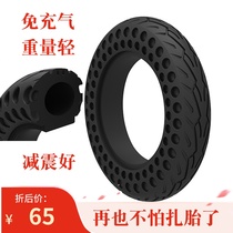 Hilop electric scooter 10 inch tire 10x2 5 honeycomb tire 10x2 7 hollow tire front and rear wheel solid tire