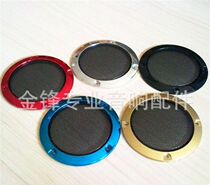 2 inch 3 inch 4 inch 5 inch 6 5 inch 8 inch 10 inch Speaker Horn Mesh Hood Sound Car Dust Cover Decorative Ring Accessories