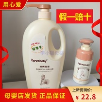 Harver Baby Infant Oat Nourishing Two-in-One Shampoo and Body Soap 1 3L Home Value Entity Delivery