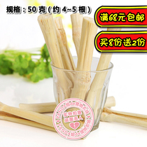 (Buy 8 get 2) Rabbit chincho guinea pig hamster small animal natural molar sweet bamboo snack tooth tooth grinding stick 50g