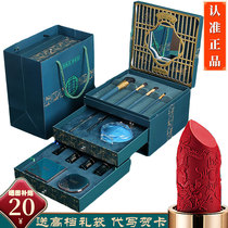 Limited edition carved lipstick suit gift box makeup full set of cosmetics for girls birthday gift
