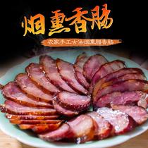 Guizhou specialty farmers homemade handmade pig meat original smoked sausage sausage 500 grams of packaging