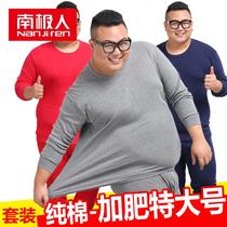 South Pole National Peoples Congress Code Autumn Clopants Mens suit Gats up Modale thinner cotton sweatshirt mens thermal underwear