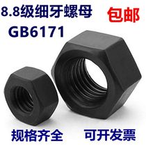 8 Grade 8 National Standard Fine Teeth Nut Filament Hexagonal Nut M8M10M12M14M16-M48