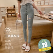 Mrs Qians Sydney custom high-waisted ripped skinny jeans for children in summer are thin and versatile pencil pants