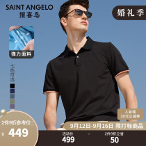 Happy bird 2021 summer new men Business Casual polo shirt stretch breathable skin-friendly short sleeve T-shirt men