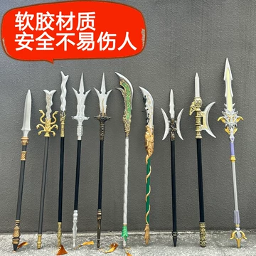 丈八蛇矛   戦神  武具　刀装具  模造刀 丈八蛇矛 戦神 武具 刀装具 模造刀
