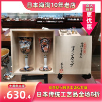 Japans direct delivery to the beauty hall has a field burning ceramics gold glaze Guiwan