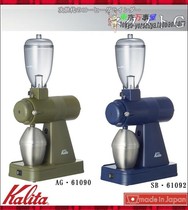 Japan direct delivery Kalita NEXTG next-g electric coffee grinder KCG-17 ceramic flat knife