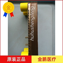 Jiading Getinge cleaning accessories disinfection sterilization pot 66 46 86 series cleaning machine