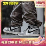 Обу обувной домик Air Jordan 1 OG AJ1 Белый черный черный баскетбольный туфли FD1437-DZ5485-052