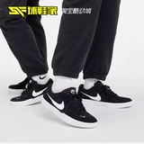 Обувь Nike SB Force 58 МУЖЧИНА И МУЖЧИНА
