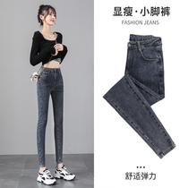  2021 autumn jeans womens small feet pants trousers high waist new thin slim wild small cropped pants
