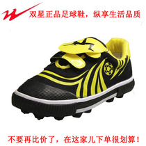Double star professional childrens canvas buckle football shoes Boys and girls sports shoes big spikes student velcro