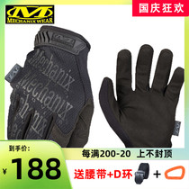 American mechanix Super Technician Gloves original Foundation Thin Protective Wear-resistant Breathable Riding Gloves