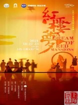 Shanghai Tichuang | Cultural Square original national dance drama Dream of Red Mansions ticket selection 10 22-23