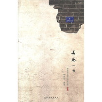 Genuine Huayuan No 1 Lin Guohua Jade Culture and Art By Lin Guohua