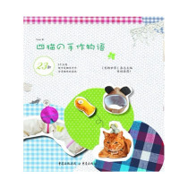 Genuine book four cats hand work