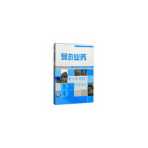 Genuine book tour guide business Li Pan Liang Yan Zou Jianqin He Chengyi