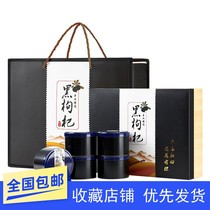 Qinghai Gelwood Big Fruit Black Medlar New Cargo Non Ningxia Dog Dioxin Tea Male Kidney 500g Canned Special Gift Box
