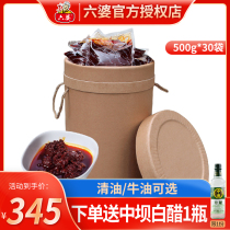 New products Liupo custom barreled oil spicy hot pot bottom 15kg Liupo hot pot material string incense shop commercial