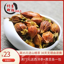 Mast branch yellow Gardenia mountain Gardenia big flower gardenia 500g non-wild Chinese herbal medicine non-water Gardenia