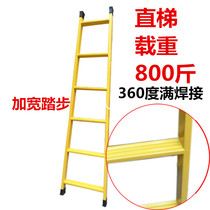 Ladder Home Folding Thickening Ladder Straight Ladder Fire Ladder Straight Ladder Iron Ladders Anti Slip Engineering Ladder Dorm Ladder