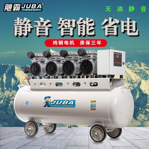 Hurricane Air Compressor Muted Oil-free Dental Air Compressor Industry Large Steam Spray Painting Three-phase High Pressure Air Pump