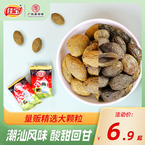 Jiabao nine licorice green olives Dried fresh salty green fruit Chaoshan Fujian specialty Candied fruit dried leisure snacks