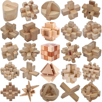 Full set of Confucius Luban lock set childrens intellectual wooden toys adult difficult primary school students nine chain