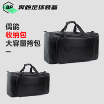  OUPOWER even can multi-function football sports equipment storage bag fitness large-capacity satchel