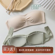  Yimijia modal strapless underwear womens invisible bra without steel rims Summer thin glossy non-marking non-slip bandeau