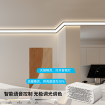 Luminous top corner line gypsum line light led light with living room ceiling shade corner line lighting line light